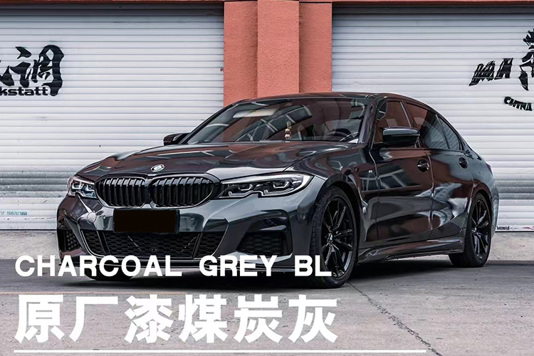 宝马325Li  煤炭灰